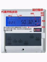 Gambar Air Energy Control Board Universal Controller Accessories Heat Pump Water Heater computer Circuit Board dari Lycino undefined 4 Tokopedia