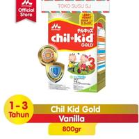 Gambar CHILKID REGULER VANILA 800 GR / Chil kid regular vanila 800 gr / reg dari Zil Kids Shop undefined 4 Tokopedia