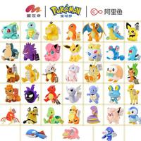 Gambar Tp 43 Styles Anime Pokemon Original Kawaii Plush Doll Toys Pikachu C dari ginarstore717 undefined 3 Tokopedia