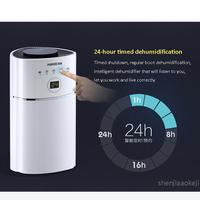 Gambar DS01A-01 2.4L Digital Air Dehumidifier Anion UV Low Energy Air Purify For Home Wardrobe Bathroom /Living room 24-hour timing 1pc dari Bricout undefined 2 Tokopedia