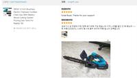 Gambar (IMPORT) SEESII 12 Inch Brushless Chainsaw Cordless Electric Chain Saw Wood Cutting Garden Pruning Saw Power Tools For Makita 18v Battery dari Onlinestored id undefined 2 Tokopedia