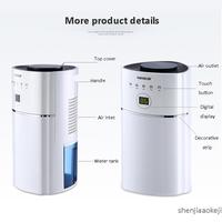 Gambar DS01A-01 2.4L Digital Air Dehumidifier Anion UV Low Energy Air Purify For Home Wardrobe Bathroom /Living room 24-hour timing 1pc dari Bricout undefined 4 Tokopedia
