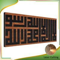 Gambar Hiasan Dinding Kayu Timbul Kaligrafi Khufi Tauhid Dekorasi Dinding Wall Art Laser Cut dari Edeera undefined 3 Tokopedia