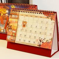 Gambar Cute Cartoon Desktop Calendar Schedule Calendar 2024 Desk Standing Calendar Paper Planning Office Stationery Office Supplies dari RAHIKO YASIMAKA570 undefined 2 Tokopedia