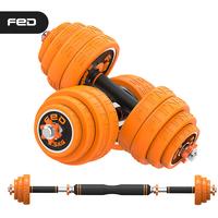 Gambar Best Seler Dumbbell Weight ALL In Weights Push Up Stand Dumbbells 20KG30KG With Storage Home Gym Workout Exercise Gym Sport Equipment dari gadito_32 undefined 2 Tokopedia