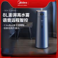 Gambar Midea Humidifiers Humidifier Cute Home Appliances Intelligent Landing Air Bedroom Filter Appliance House Room Environment Homes dari Olshop Jaya MakmuR1 undefined 1 Tokopedia