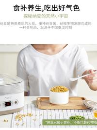 Gambar Kitchen Appliances Multifunctional Natto Machine Automatic Homemade Yogurt Machine Home Mini Small Smart Rice Wine Machine dari Olshop Jaya MakmuR1 undefined 1 Tokopedia