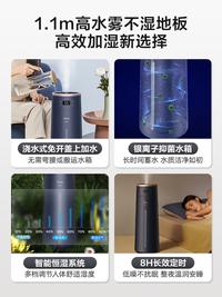 Gambar Midea Humidifiers Humidifier Cute Home Appliances Intelligent Landing Air Bedroom Filter Appliance House Room Environment Homes dari Olshop Jaya MakmuR1 undefined 4 Tokopedia