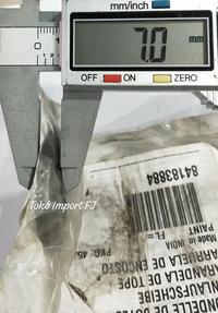 Gambar WASHER, THRUST - 84183884 Case New Holland 1PCS Genuine Parts dari Toko Import FJ undefined 5 Tokopedia