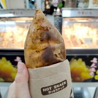 Gambar Yaki Imo / Ubi Bakar Madu Ala Jepang / Ubi Kuning Matang / Baked Japanese Sweet Potatoes Pack dari apotik SH undefined 1 Tokopedia