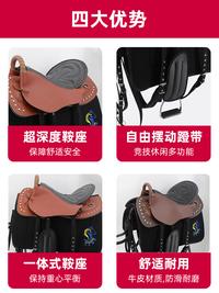 Gambar Saddle Full Set Horse Harness Cowhide New Big Horse Saddle for Tourists Pony Knight Equestrian Supplies Saddle Saddle dari ASTUTI UTU2 undefined 4 Tokopedia