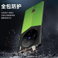 Gambar CASING FOR VIVO X100 5G / X100 PRO 5G ORIGINAL CASE PHONE CASE LEATHER COVER - GREEN, X100 PRO 5G dari acasing Case undefined 4 Tokopedia