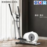 Gambar Elliptical Machine Home Fitness Equipment Small Indoor Silent Running Exercise Sports Magnetic Resistance Walking Machine dari Jeet Kune Do undefined 1 Tokopedia