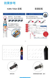 Gambar Terlaris UNI Mechanical Pencil M5-452 Kuru Toga 0.5mm Refill Rotating Tip Retractable Drawing Write Art Stationery Office School Supplies dari Boller stores undefined 4 Tokopedia
