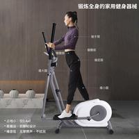 Gambar Elliptical Machine Home Fitness Equipment Small Indoor Silent Running Exercise Sports Magnetic Resistance Walking Machine dari Jeet Kune Do undefined 2 Tokopedia