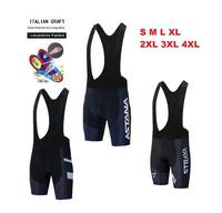 Gambar Celana padding Bib pendek PADING GEL shorts SEPEDA xc LIPAT BALAP RB - ASTANA, L dari Citoz Bike undefined 1 Tokopedia
