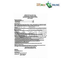 Gambar PI KANG SHUANG KRIM TUBE 5 GR dari Apotek Mulawarman Farma Palaran undefined 5 Tokopedia
