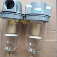 Gambar Pneumatic QSL air filtration oil-water separator QSL-08/10/15/20/25/35/40/50 dari Huosika undefined 3 Tokopedia