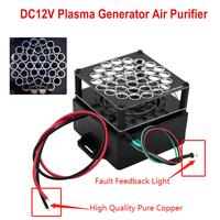 Gambar 220V Air Purifier Negative Ionizer Plasma Generator Module Home Commercial Car Cleaner Remove Smoke Dust Air Purifiers Ionizer dari Dragon Fury undefined 3 Tokopedia