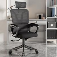Gambar Mobile Desk Chair Computer Recliner Barber Cheap Gaming Designer Chair Mesh Camping Executive Silla Gaming Salon Furniture dari Thunder Fury undefined 3 Tokopedia