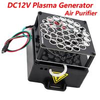 Gambar DC12V Plasma Generator High Density Plasma ionizer Remove Smoke Dust Air Purifiers Negative Ion Anion Generator Ionizer Durable dari Mystic Orb undefined 1 Tokopedia
