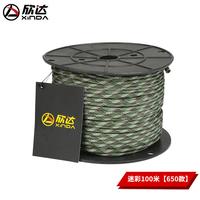 Gambar 100M 550 Military Standard catch rope rope mountaineering outdoor auxiliary line 9 core life-saving rope equipment safety rope dari TRImarjoko dimas mardimas undefined 4 Tokopedia