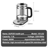 Gambar Searo Pan SUPOR Intelligent Electric Kettle Multi-functional Household Health Pot Stainless Steel Stew Portable Kitchen Appliances 15YJ32 Brand New dari Searo Pan undefined 2 Tokopedia