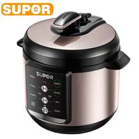 Gambar Tastify Set SUPOR Electric Pressure Cooker 4L Smart Rice Cooker Multifunction Soup Porridge Rice Heating Meal Heater Kitchen Appliances Brand New dari Tastify Set undefined 1 Tokopedia