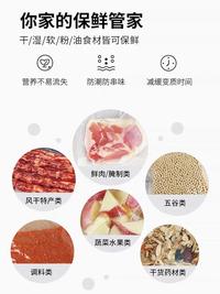 Gambar JOYOUNG Food Processor Vacuum Sealer and Packaging Machine Home Things for the Kitchen Household Small Preservation Packed Bags dari Charlie Zachary Adams undefined 4 Tokopedia