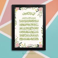 Gambar tS_A Poster Kaligrafi Ayat Kursi #2 / Hiasan Dinding Islami / Home Decor - Frame Hitam dari inda_aryanti undefined 4 Tokopedia