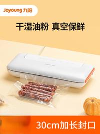Gambar JOYOUNG Food Processor Vacuum Sealer and Packaging Machine Home Things for the Kitchen Household Small Preservation Packed Bags dari Charlie Zachary Adams undefined 1 Tokopedia
