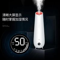 Gambar Deerma Air Humidifier Bedroom Remote Control Floor Aromatherapy Can Only Humidifier 6L Humidifiers Cute Home Appliances Filter dari Asher Declan Cooper undefined 5 Tokopedia