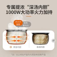 Gambar Joyoung Riz Cooker Electric Rice 220v Multicooker Household Appliances for Home Coocker Cookers Pot Multicooker-cooker Kitchen dari Asher Declan Cooper undefined 5 Tokopedia