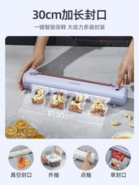 Gambar DAEWOO Food Processor Vacuum Sealer and Packaging Machine Home Things for the Kitchen Packed Bags Tools Packing Professional Bag dari Charlie Zachary Adams undefined 4 Tokopedia