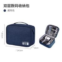 Gambar BERKUALITAS New Electronics Accessories Organizer Bag, Universal Travel Digital Ac dari restata undefined 2 Tokopedia