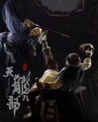 Gambar End I Toys Eit1809 1/6 Scale Collectible Figure Duan Yanqing Tianlong Babu Chinese Ancient Costume Martial Arts Action Figure dari Warrior Queen undefined 4 Tokopedia