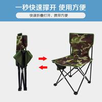 Gambar Camouflage Camping Furniture Folding Chairs Outdoor Portable Picn dari Stylish Sphere undefined 2 Tokopedia