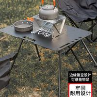 Gambar Small Equipment Camping Table Portable Fishing Beach Camper Outdoor Table Low Kids Terrace Lightweight Mesa Plegable Furniture dari jajasoo undefined 5 Tokopedia