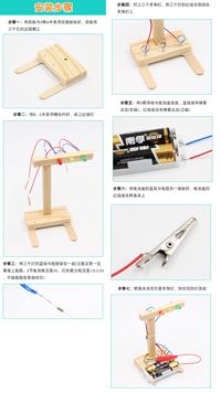 Gambar NEW STEM Educational DIY Light Kids Science Engineering Robotics Experiment Building Assembly Toy Children Educational dari harmonitrt undefined 4 Tokopedia