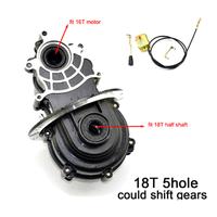 Gambar 16T and 18T 5 holes Open Gear Electric Tricycle Differential/Baby Four Wheel ATV UTV Gear Integrated Box Assembly Drive Axle dari rodfly Shop undefined 1 Tokopedia