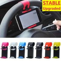 Gambar Dasudify Universal Car Steering Wheel Phone Holder Hook Mount Navigation Mobile Phone Bracket Support in Car for iPhone Xiaomi Samsung Brand New dari Dasudify undefined 1 Tokopedia