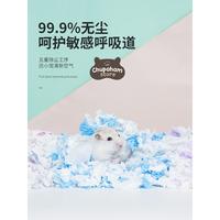 Gambar Josanty F Bedding / Alas Kandang Paper Tissue Bedding Serbuk Hamster Drf Syrian Gerbil Tzm dari tezimi undefined 4 Tokopedia