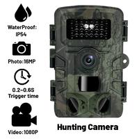 Gambar 1080P 16MP HD Hunting Wildlife Camera Scouting Trail dari PUTRA JAYA1 SHOP undefined 1 Tokopedia