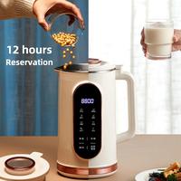Gambar Soybean Milk Machine Electric Juicer Blender Mini Soy Milk Maker Home Wall Breaking Machine 10-leaf Blade Kitchen Appliances dari Tokotahu45 undefined 2 Tokopedia
