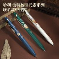 Gambar Deli 3/6/9pcs Harry Potter Gel Pen 0.5mm Quick-Drying Black Ink High Quality Writing Signature Stationery Study Office Supplies dari TOKO TURUBUK LEUWEUNG undefined 3 Tokopedia