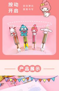 Gambar High Quality Genuine Sanrio Character Series Hello Kitty Neutral Pen Good-looking Quick Drying Ink School Supplies Wholesale dari Toko Wasti undefined 5 Tokopedia