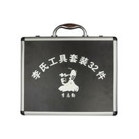 Gambar Only Box Blank Original Lishi 2 in 1 Tool Repair Tool Box Storage dari Lusinapra undefined 2 Tokopedia