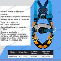 Gambar Five-point High Altitude Work Safety Harness Full Body Safety Belt Outdoor Rock Climbing Training Construction Protect Equipment dari Nt Jaya Store undefined 4 Tokopedia
