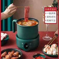 Gambar Electric frying pan Household multi-function electric hot pot Kitchen small appliances  heating dari TOKO KATES GEDE65 undefined 1 Tokopedia