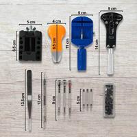 Gambar Obeng Set Peralatan Reparasi Jam Tangan 13 in 1 Watch Repair Tool Kit dari Sabina Kitchen Housewares undefined 4 Tokopedia